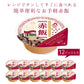 赤飯 ご飯パック 12個セット (120g×12) お米 おくさま印 国産 食品 レンジで簡単 温めるだけ レトルト ギフト 引っ越し 挨拶 出産 内祝い 母の日 父の日 お中元 お歳暮 結婚 快気 還暦 香典返し お年賀 送料無料