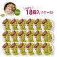 発芽玄米ごはんパック 18個セット (160g×18) お米 おくさま印 食品 レンジで簡単 温めるだけ レトルト ギフト 引っ越し 挨拶 出産 内祝い 母の日 父の日 お中元 お歳暮 結婚 還暦 お年賀 送料無料