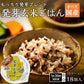 発芽玄米ごはんパック 18個セット (160g×18) お米 おくさま印 食品 レンジで簡単 温めるだけ レトルト ギフト 引っ越し 挨拶 出産 内祝い 母の日 父の日 お中元 お歳暮 結婚 還暦 お年賀 送料無料