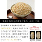 ご飯パック 金のいぶき玄米ごはん 宮城県産 48個セット 160g おくさま印 お米 レトルト 食品 無添加 国産 栄養 健康 レンジで簡単 温めるだけ ギフト 引っ越し 挨拶 出産 内祝い お中元 お歳暮 結婚 還暦 お年賀 送料無料