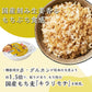 ご飯パック 4種48個セット 160g おくさま印 お米 玄米 十六雑穀 発芽玄米 もち麦 食べ比べ 詰め合わせ レトルト ごはん 食品 無添加 国産 レンジで簡単 温めるだけ ギフト 引っ越し 挨拶 出産 内祝い お中元 お歳暮 送料無料