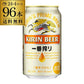 キリン 一番搾り350ml 96本 YF【最安値に挑戦】