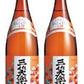 【送料無料】【五箇山の地酒】日本酒 三笑楽 上撰 本醸造 1800ml 1.8L×2本【本州(一部地域除く)は送料無料】