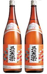 【送料無料】【五箇山の地酒】日本酒 三笑楽 上撰 本醸造 1800ml 1.8L×2本【本州(一部地域除く)は送料無料】