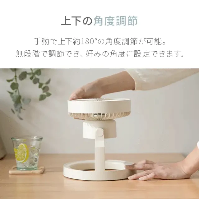 【SUPER在庫処分市】サンドベージュ キャンプ サーキュレーター デスクライト 卓上扇風機 扇風機 照明 LED 明るさ調節 モバイルバッテリー 卓上照明 ライト デスク 静音 オフィス ベッド 部屋 車内 調光 寝室 照明 おしゃれ 防災グッズ アウトドア キャンプ用品