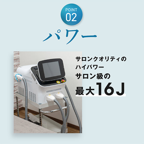 LINKA エピゼロ IPL 光美容器