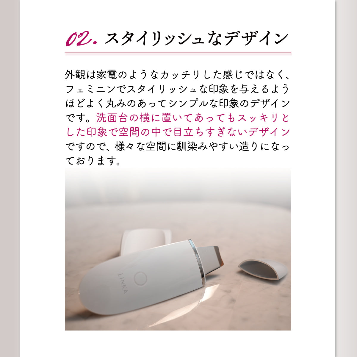 LINKA ウォーター ピーリング リフト