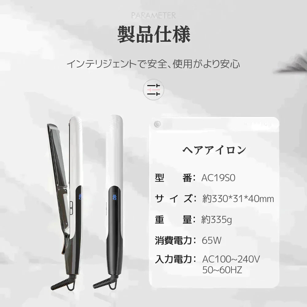 【超得ハイパーSALE】サーリシ Sarlisi アイロン ヘアアイロン ヘアーアイロン カール ストレート カラー プレート ホワイト ストレートアイロン コテ コンパクト プレゼント 旅行 持ち運び ギフト 前髪 業務用 急速加熱 夏 デジタル温度表示 自動電源オフ お誕生日 火傷防止 携帯用 家庭用 持ち運び便利 春 温度調節 静電気防止 初心者 360°回転コード 痛まない お洒落 美容室 サロン 傷まないコテ 傷みにくい 美容家電 家電 MAX230℃ ショートヘア くせ毛なおす ロング