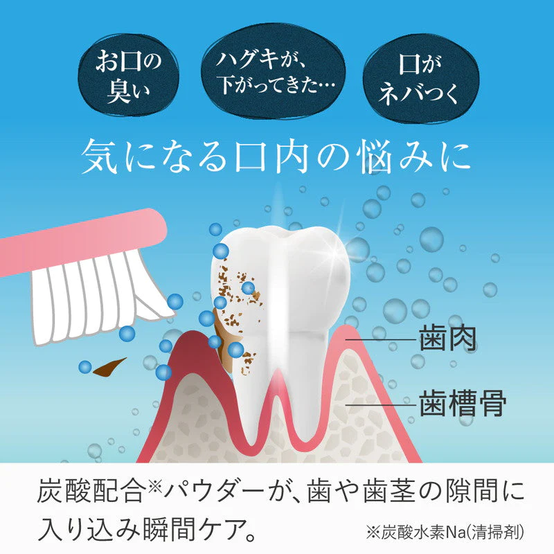 口腔ケア歯磨き粉　O-CLEAR オークリア) ブレスクリアパウダー 自宅 歯磨き 粉歯磨き 炭酸 爽快 手軽 口臭予防 口 臭い におい ニオイ 歯磨き粉 ハミガキ粉 歯みがき 歯 虫歯 歯垢 はみがき 粉