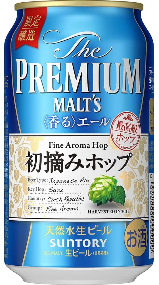 【送料無料】ザ・プレミアム・モルツ〈香る〉エール プレモル 初摘みホップ  2021 350ml×3ケース mp_BEHU6 【北海道・沖縄県・東北・四国・九州・沖縄県は必ず送料がかかります】