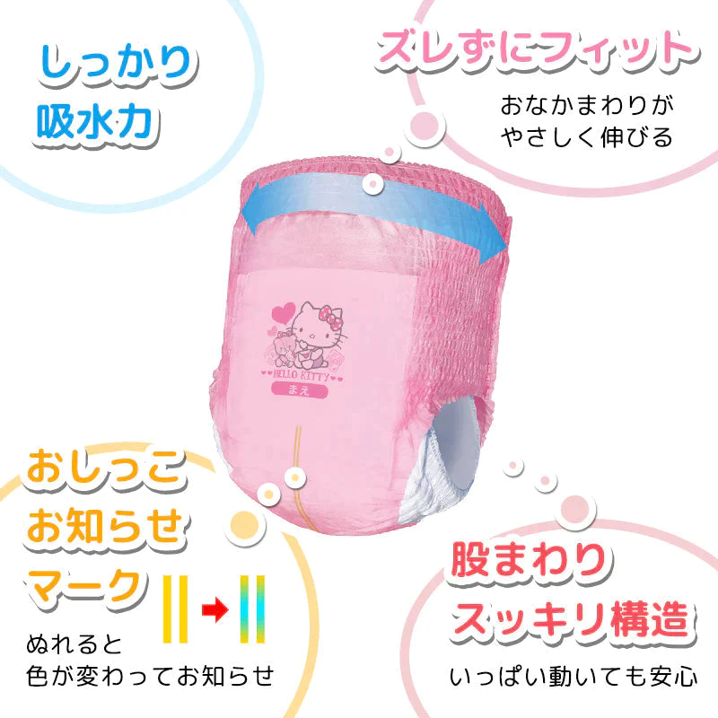 終売：ハローキティ おむつ Lサイズ (9~14kg) 44枚×3パック（132枚