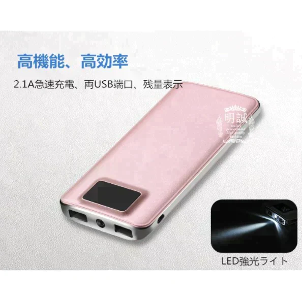 「在庫処分商品」【ゴールド】10000mAh モバイルバッテリー 大容量 スマホ充電器 超薄型 軽量 USB2ポート 2台同時充電可能 LED液晶画面 残量表示 急速充電 2.1A 携帯充電器 iphoneX【PL保険】【エコ得】