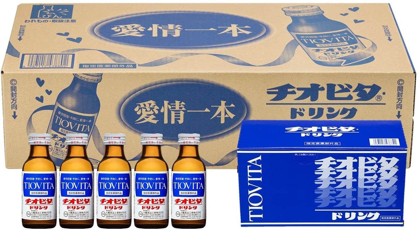 送料無料  [指定医薬部外品] 大鵬薬品 チオビタドリンク 100ml×50本/1ケース【北海道・東北・四国・九州・沖縄県は必ず送料がかかります】