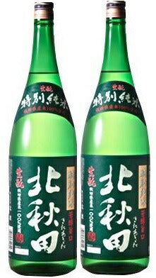10/5まで全品P3倍 【送料無料】北秋田 特別純米酒 1.8L×2本【北海道・沖縄県・東北・四国・九州地方は必ず送料がかかります】