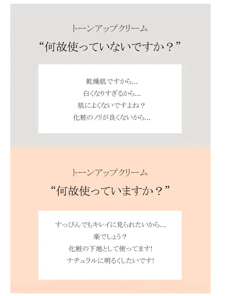 メール便・ネコポス【 rom&nd 】 ロムアンド バックミー トーンアップクリーム トーンアップ 保湿 ベースメイク 化粧下地 韓国コスメ