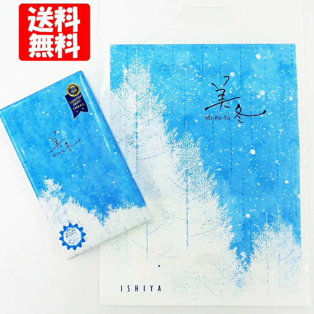 美冬 ミルフィーユ     大量6個入り×30個1箱 30枚石屋製菓の袋付き白い恋人北海道土産