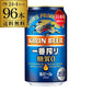 キリン 一番搾り 糖質ゼロ 350ml 96本 YF【最安値に挑戦】