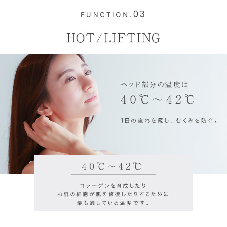 【LOABI公式】 Espelia エスペリア 1台6役 美顔器 リフトアップ ems 目元 目元ケア 小顔 毛穴ケア 毛穴 引き締め rf