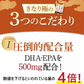 さくらの森【公式】 きなり極 DHA EPA サプリメント サプリ ナットウキナーゼ オメガ3 クリルオイル アスタキチンサン 青魚 美容 健康 中性脂肪 コレステロール ダイエット 中性脂肪を下げる