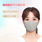 マスク　【ノーズワイヤー入り：スモーキーピンク】おしゃれ　耳紐同色　50枚　小顔 大人用　不織布 3D 男女兼用
