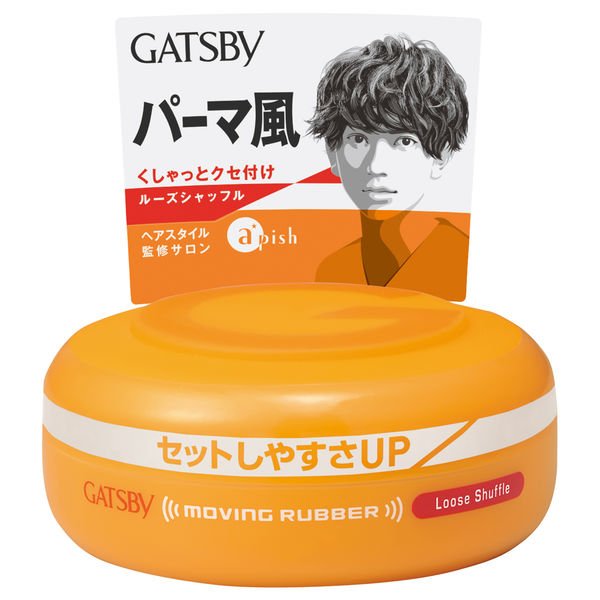 GATSBY（ギャツビー）ヘアワックス ムービングラバー ルーズシャッフル メンズ80g スタイリング・パーマ