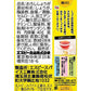 【たっぷり3個+おまけ付き！】エスビー食品　 S&B 風味推薦 　おろし生しょうが 無着色 40g