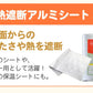 ［1人用］3日間を生き抜く 充実の防災セット 計33点　非常用持ち出し袋 防災リュック(グリーン)【ゲリラセール】