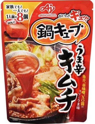 【おまけ付き！】味の素 鍋キューブ うま辛キムチ 1袋