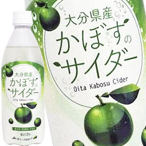 [送料無料] ジェイエイフーズおおいた かぼすのサイダー 495mlPET×24本【7〜10営業日以内に出荷】