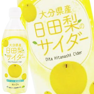 [送料無料] ジェイエイフーズおおいた 日田梨のサイダー 495mlPET×48本[24本×2箱]【7〜10営業日以内に出荷】