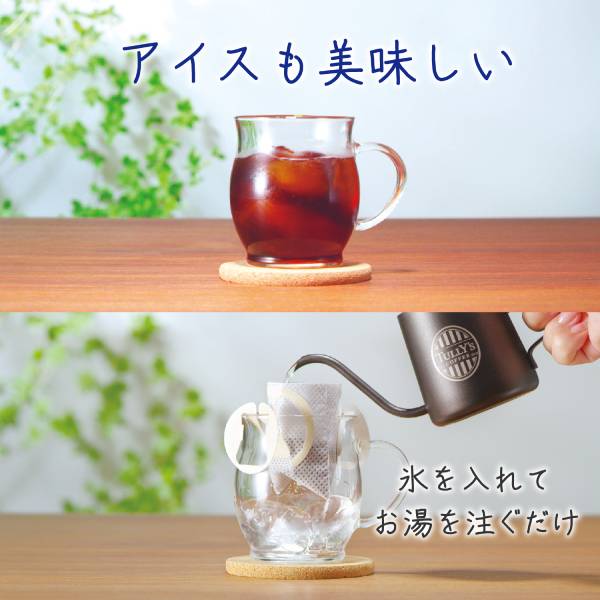 TULLY'S COFFEE THE BARISTA’S ROAST STANDARD タリーズコーヒー バリスタズ ロースト ドリップコーヒー スタンダード 30箱(9g×180袋) ドリップバック コーヒー豆 コーヒー粉 珈琲 レギュラーコーヒー ブラックコーヒー 【2〜3営業日内に出荷】[送料無料]