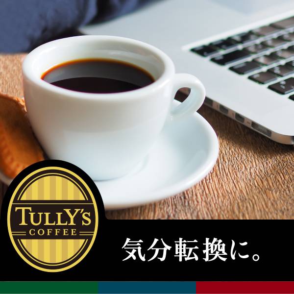TULLY'S COFFEE THE BARISTA’S ROAST HEAVY タリーズコーヒー バリスタズ ロースト レギュラーコーヒー粉 ヘビー×5個（500g（20g×25袋）） ハンドドリップ コーヒー豆 コーヒー粉 珈琲 レギュラーコーヒー ブラックコーヒー 【2〜3営業日内に出荷】[送料無料]