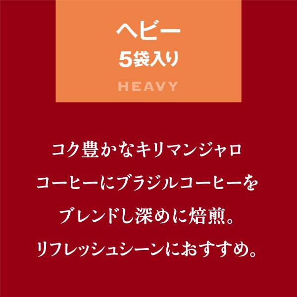 TULLY'S COFFEE THE BARISTA’S ROAST HEAVY タリーズコーヒー バリスタズ ロースト レギュラーコーヒー粉 ヘビー×10個（1000g（20g×50袋）） ハンドドリップ コーヒー豆 コーヒー粉 珈琲 レギュラーコーヒー ブラックコーヒー 【2〜3営業日内に出荷】[送料無料]