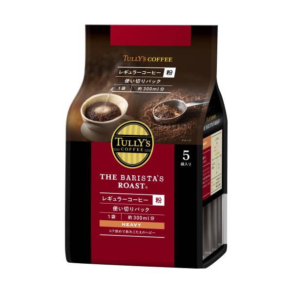 TULLY'S COFFEE THE BARISTA’S ROAST HEAVY タリーズコーヒー バリスタズ ロースト レギュラーコーヒー粉 ヘビー×15個（1500g（20g×75袋）） ハンドドリップ コーヒー豆 コーヒー粉 珈琲 レギュラーコーヒー ブラックコーヒー 【2〜3営業日内に出荷】[送料無料]