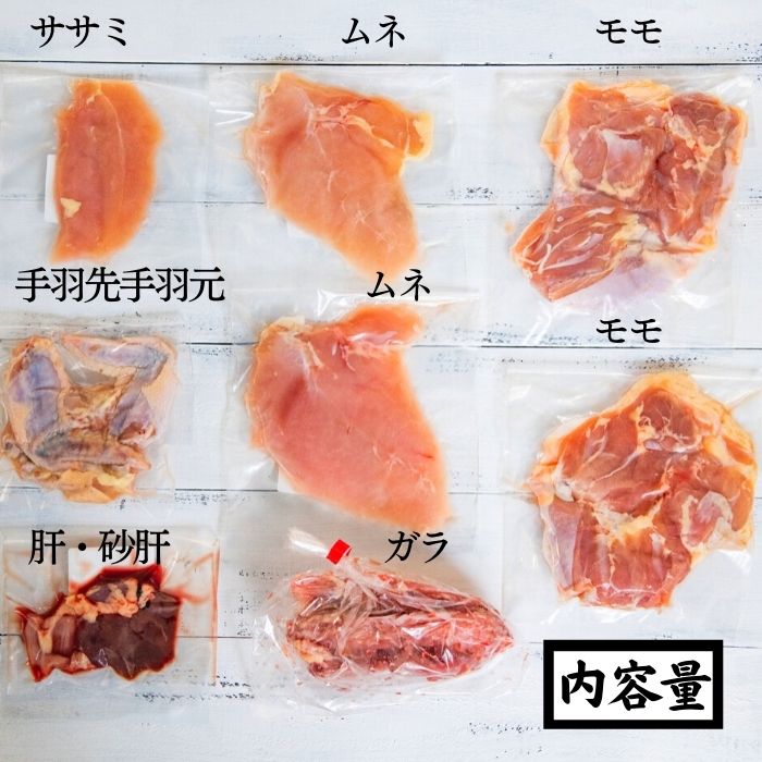 手捌き熟成地鶏丹波黒どり１羽セット（1.8kg～2kg前後）