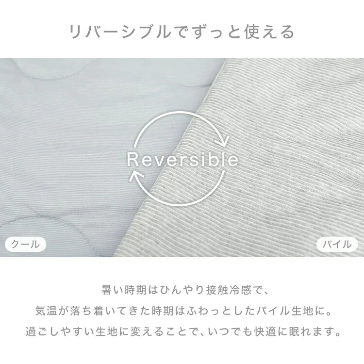 【セミダブル】掛け布団 ひんやり セミダブル 160×190 洗える 夏用 抗菌 防臭 リバーシブル タオルケット 冷感肌ふとん 接触冷感 冷感 布団 冷肌掛け布団 夏 夏用ふとん かけ布団 掛け布団 ダウンケット 夏布団 ウォッシャブル ひざ掛け 洗濯 丸洗い 吸水速乾