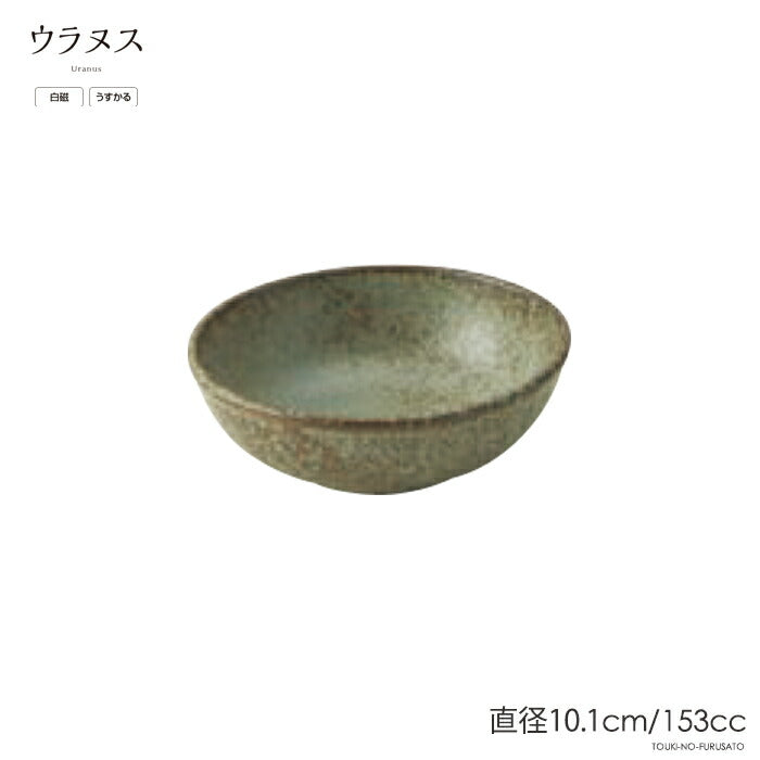 ウラヌスRK30小鉢 直径10.1cm 緑 モスグリーン よもぎ色 軽量 うすかる ボール 小ボウル 美濃焼 国産   陶器のふる里  trys亜