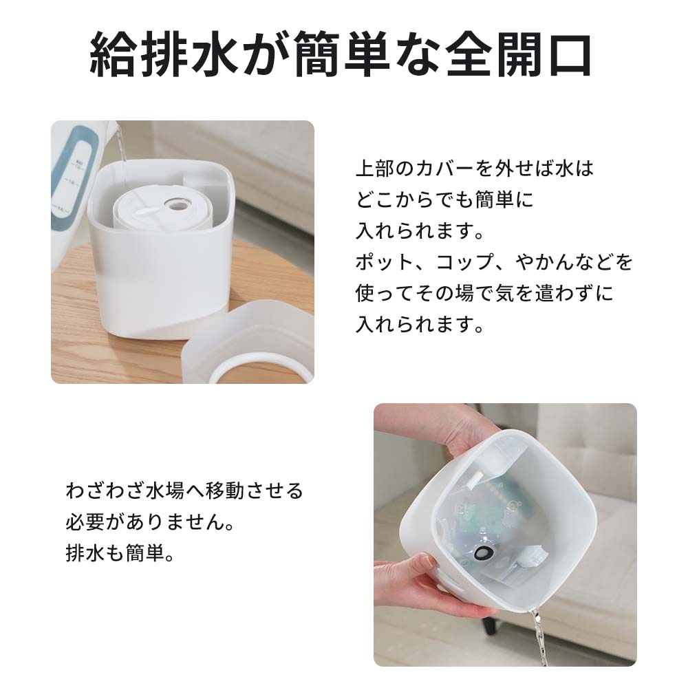 超音波加湿器 wacca(輪っか) 超音波式 加湿器 ホワイト ナイトライト付き アロマディフューザー