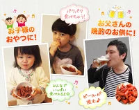 訳ありカルパス【カルパス】560g（140g×4袋）送料無料　訳あり　カルパス　おやつ　おつまみ　珍味　駄菓子　お酒のお供　ビールのお供　酒の肴　肉加工品　田舎屋