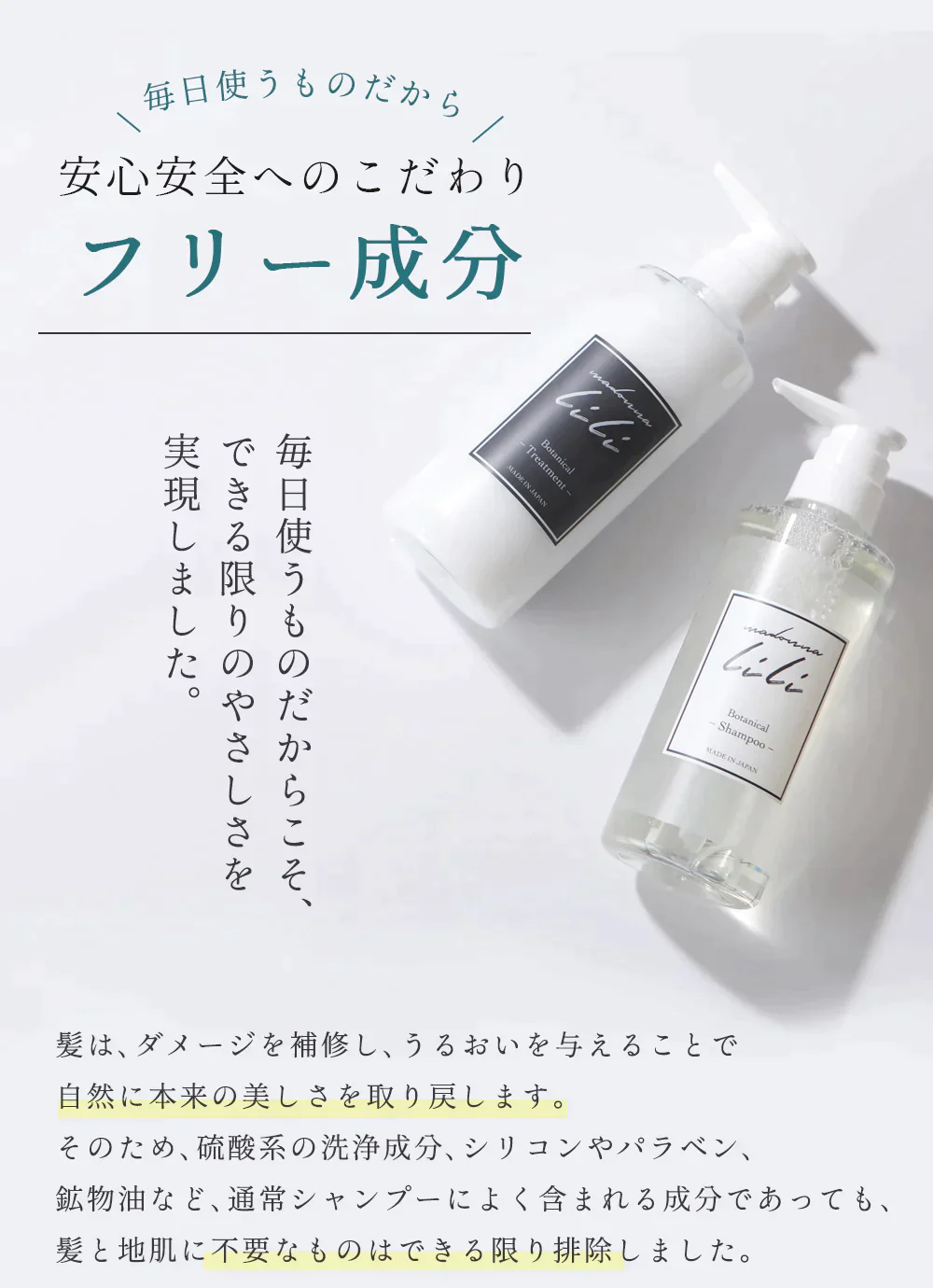 【トライアルセット】シャンプー・トリートメント・ヘアオイル／マドンナリリ（洗い流さないトリートメント トラベルセット ヘアケア スタイリング 全身用オイル MADONNA LILI）