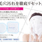 【3人シェア買いでお得】リラックスフェイスソープ 100g 洗顔石鹸 せっけん 洗顔 泡 毛穴 石鹸 シリカ 人気 おすすめ