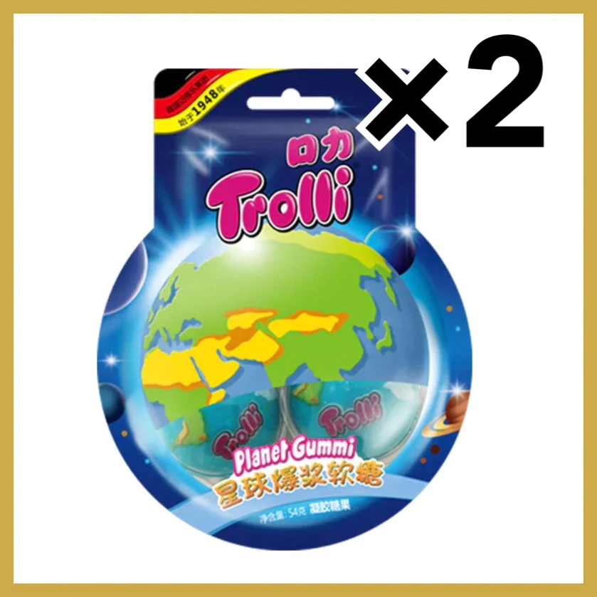 【在庫処分 数量限定】Trolli トローリ 地球グミ 5個入りx2  地球 大人気 菓子 グミ SNS 話題　※471n