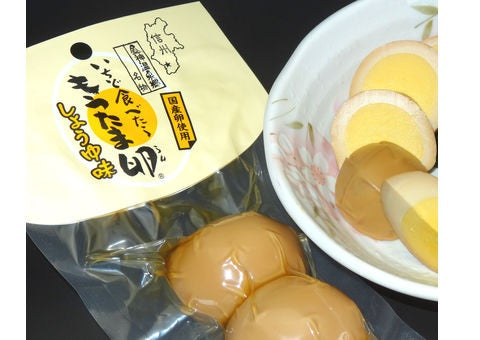 【送料無料】ちさと東 いちど食べたらもうたま卵 しょうゆ 5玉入×4袋煮卵