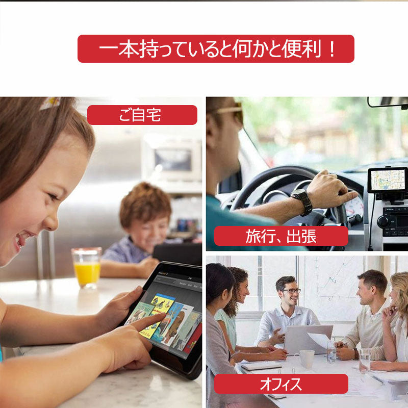 1本3役スマホ充電ケーブル あらゆるスマホ・タブレット・モバイルバッテリーなどを充電できます
