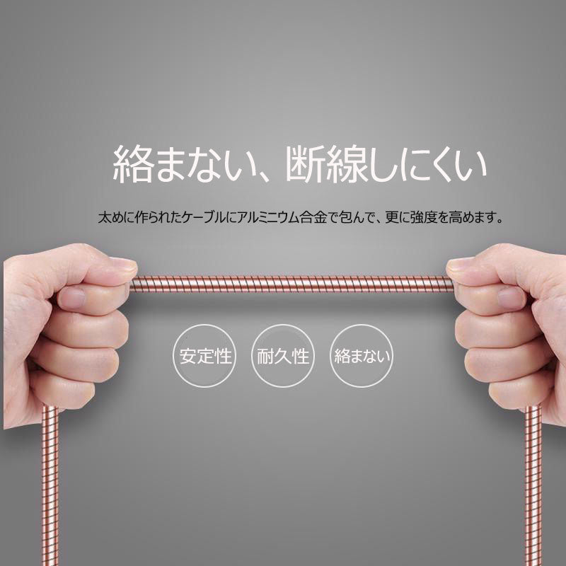 1本3役スマホ充電ケーブル あらゆるスマホ・タブレット・モバイルバッテリーなどを充電できます