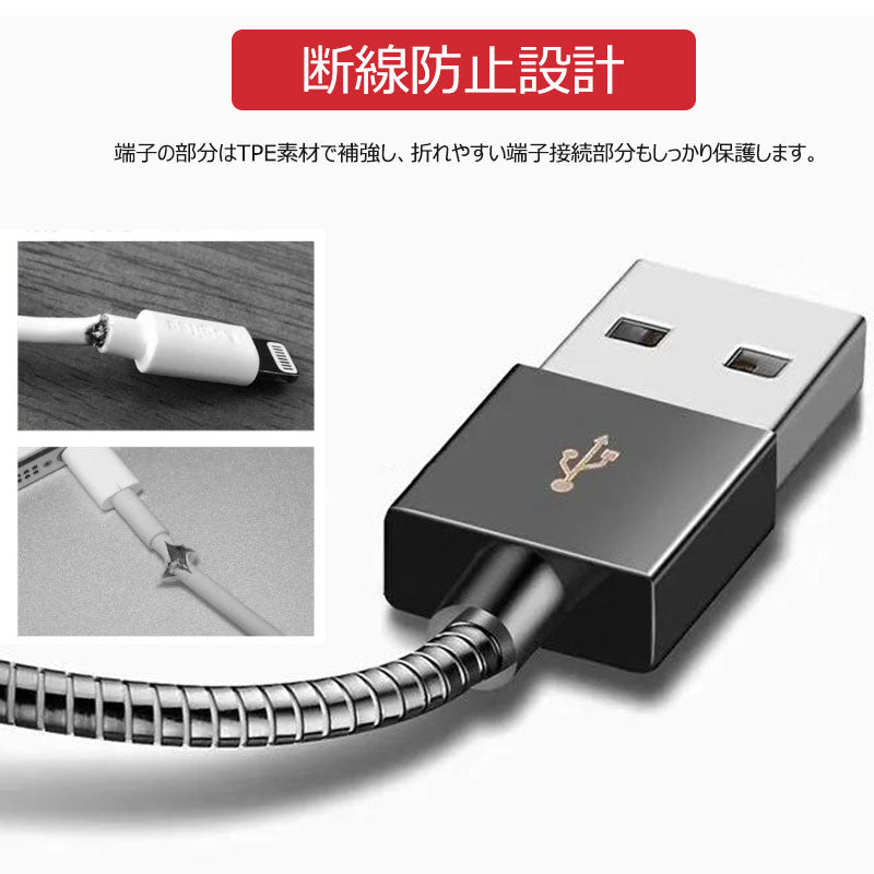 1本3役スマホ充電ケーブル あらゆるスマホ・タブレット・モバイルバッテリーなどを充電できます