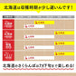 【７月中旬～下旬出荷】紅秀峰 さくらんぼ 800g 北海道 余市町 仁木町産