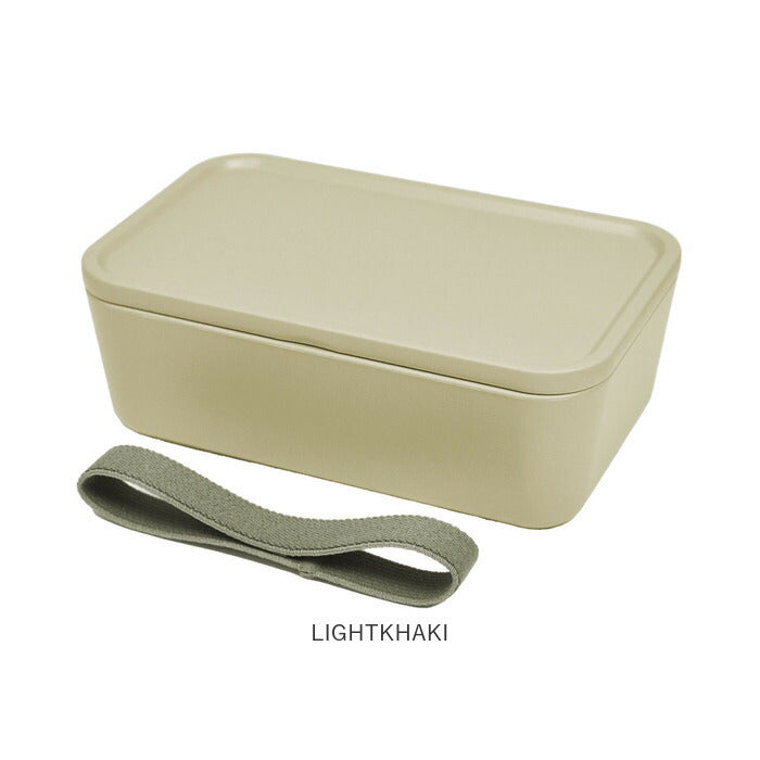 【SANDBEIGE・ランチボックス】 弁当箱 1段 600 通販 ランチボックス 一段 お弁当箱 600ml 女子 男子 フタをしたまま 電子レンジOK ランチベルト付き おしゃれ シンプル 無地 大人 かわいい 310 サンイチマル