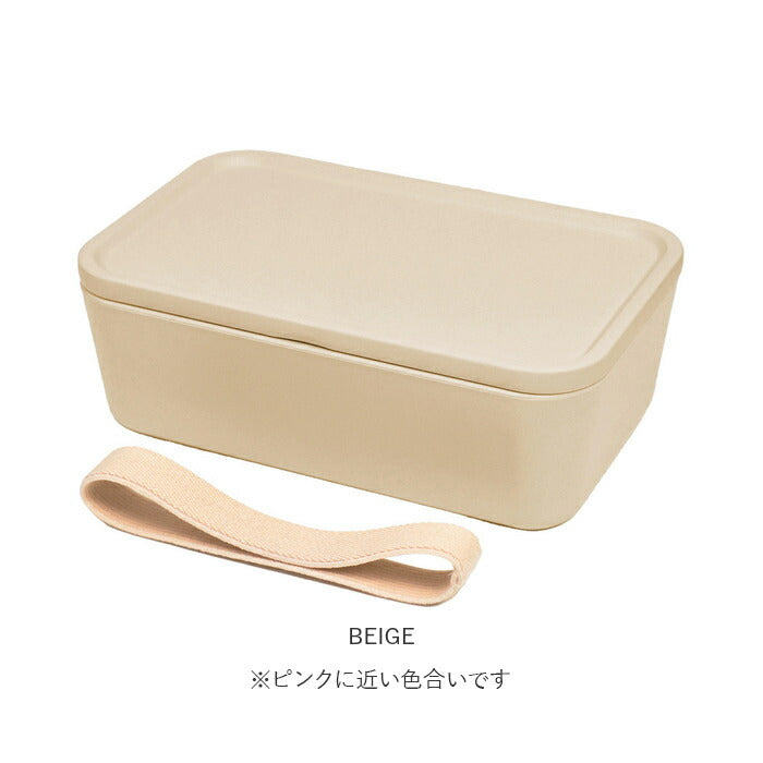【SANDBEIGE・ランチボックス】 弁当箱 1段 600 通販 ランチボックス 一段 お弁当箱 600ml 女子 男子 フタをしたまま 電子レンジOK ランチベルト付き おしゃれ シンプル 無地 大人 かわいい 310 サンイチマル