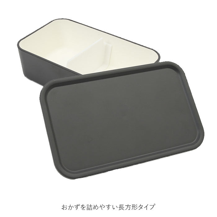 【SANDBEIGE・ランチボックス】 弁当箱 1段 600 通販 ランチボックス 一段 お弁当箱 600ml 女子 男子 フタをしたまま 電子レンジOK ランチベルト付き おしゃれ シンプル 無地 大人 かわいい 310 サンイチマル